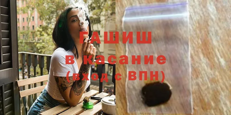 Гашиш ice o lator  Мураши 