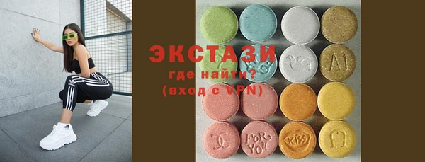 MDMA Богородицк